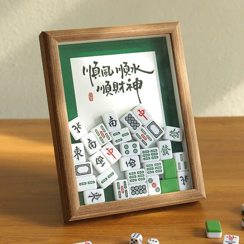【母亲节礼物】麻将相框摆件老妈摸好牌diy手工实木框生日礼物