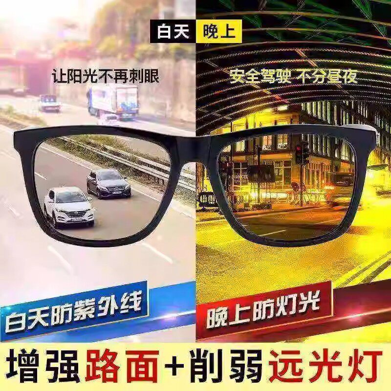 夜视防远光灯近视套镜男偏光护目开车钓鱼眼镜女经典超轻大框AA