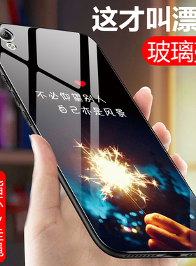 步步高vivoY51手机壳VIVO Y51A玻璃y51tl保护viviy硅胶套viovy防摔t软边voivy硬壳viv0vovoy男voy女voviy潮