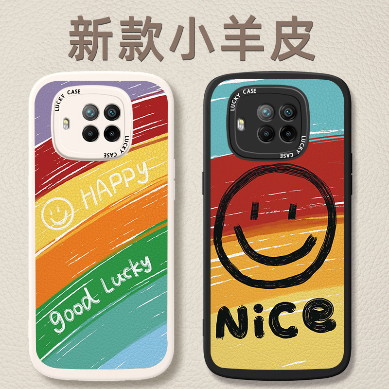 小羊皮贴皮文艺卡通可爱