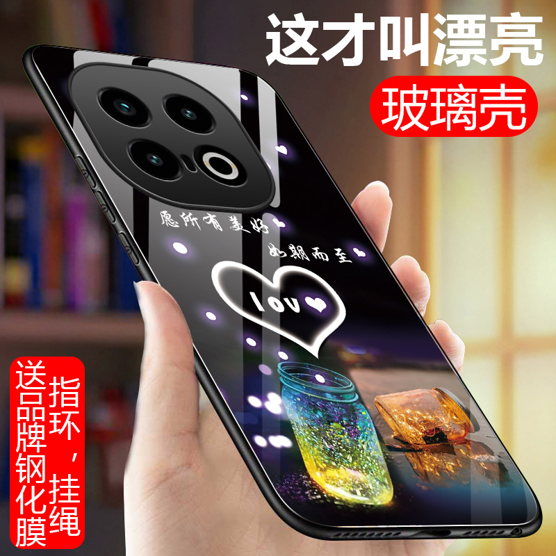 适用iQOO13手机壳V2408A玻璃硅胶软边硬壳5G防摔保护套全包镜头vivo iqoo 13男女小众vivoiqoo13文字个性薄款