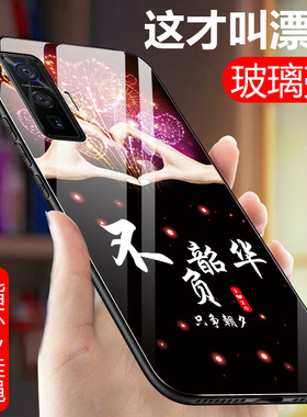 vivoiqoo5pro手机壳钢化玻璃iq005por保护套5g新款全包防摔vlv0硅胶软边硬壳ipoo5pr0潮牌男女网红个性情侣薄