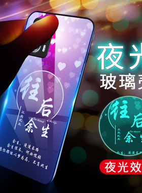 适用于红米note11tpro手机壳neto11tpor+夜光玻璃5G硅胶软边硬壳Redmi全包防摔neto十一tp0r男女镜面个性外壳