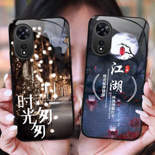 A73创意款 时光匆匆OPPOA97手机壳oppo a96玻璃A95硅胶软边硬壳A93防摔保护套A92S全包A91男女A72潮酷A79个性
