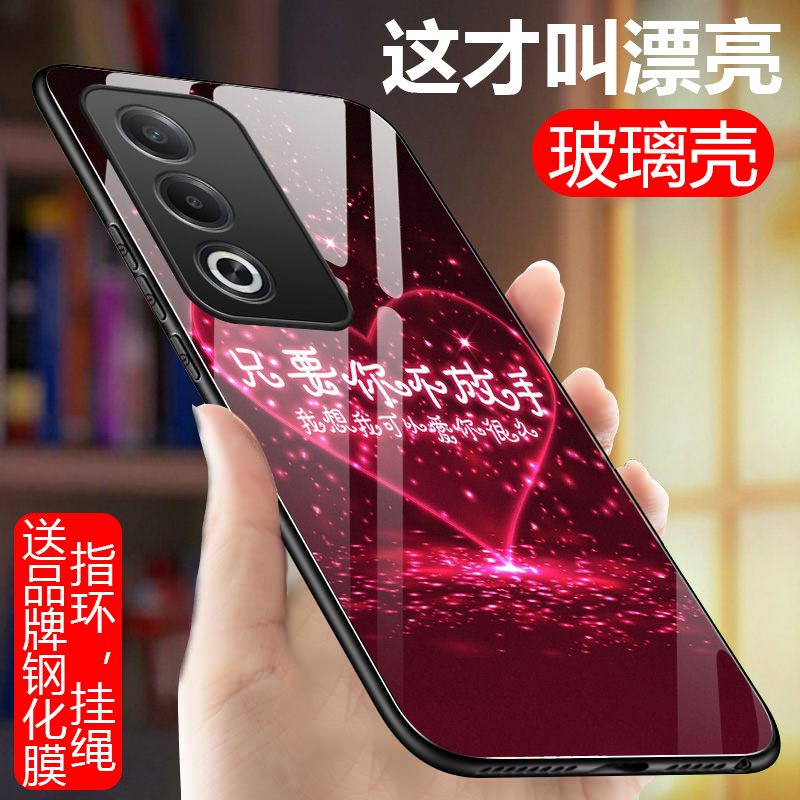 OPPOA3活力版手机保护壳A3X玻璃