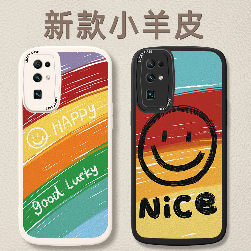 小羊皮贴皮文艺卡通可爱