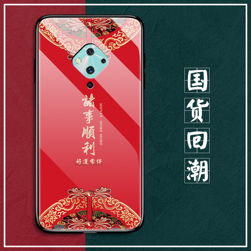 vivos7手机壳vivos6全包防摔vivos5国潮s7e中国风s6男女新款s5硅胶软边硬壳vlvo网红viv0步步高镜面保护套喜,3C数码配件,手机保护套/壳,淘宝优惠券,粉丝福利购,淘宝优惠卷