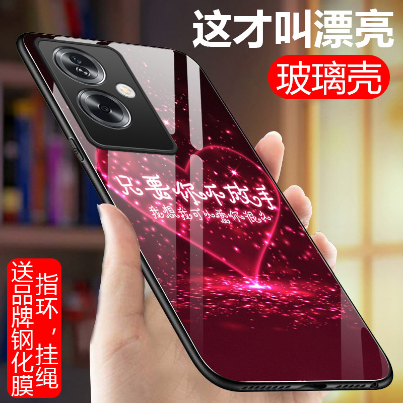OPPOA2手机壳A2M玻璃软边硬壳A2X