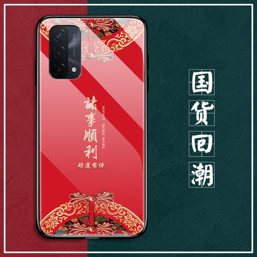 全包玻璃oppo手机壳国潮