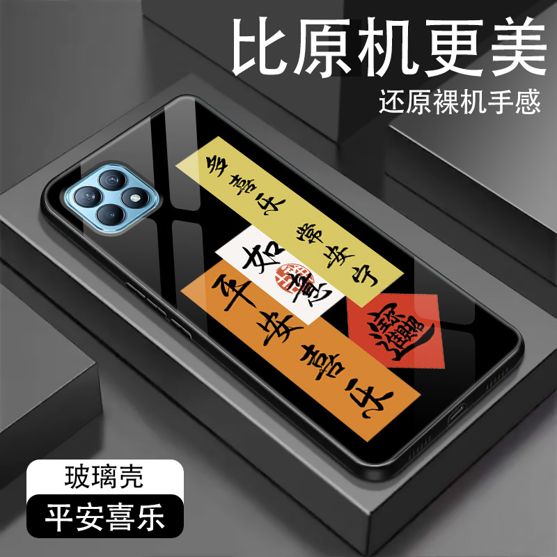 硅胶软边硬壳玻璃oppo手机壳情侣