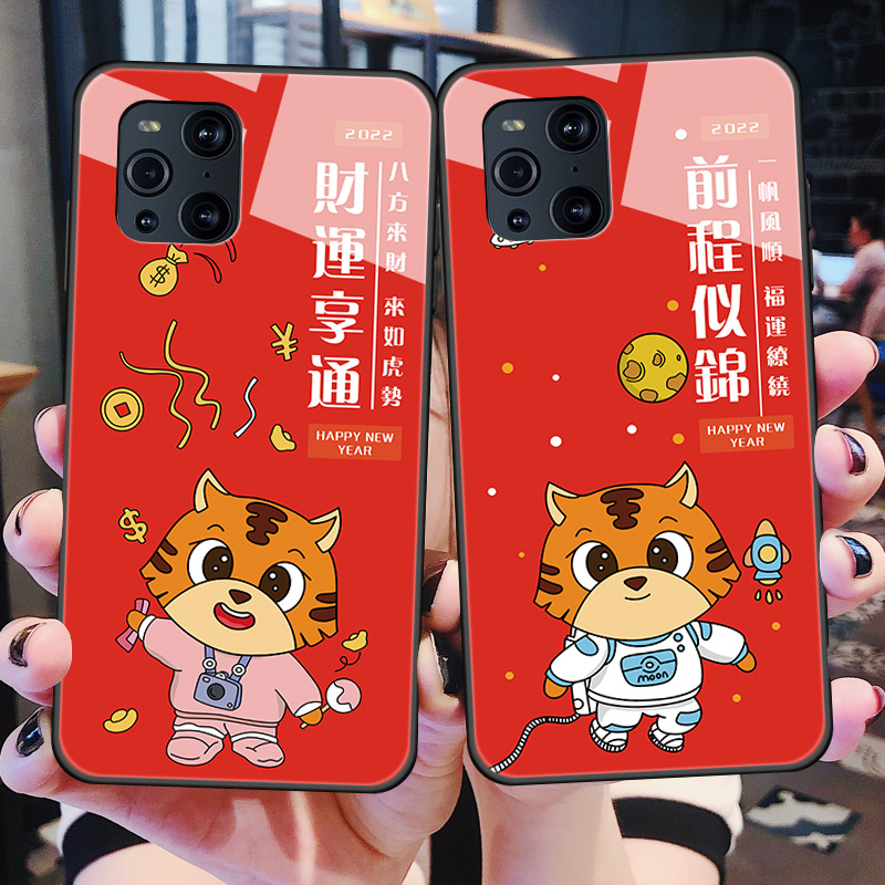 全包玻璃oppo手机壳喜庆
