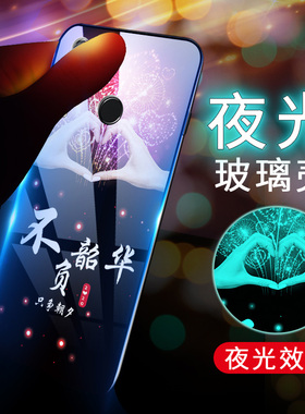 适用于华为荣耀10青春版手机壳夜光玻璃huawei硅胶套HRY-aloo软hw荣耀HRY全包防摔HRY-AL00a男女honor10ltie