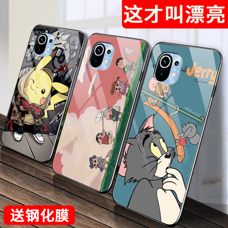 小米11手机壳玻璃保护硅胶套可爱