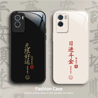液态玻璃vivo手机保护壳文字个性