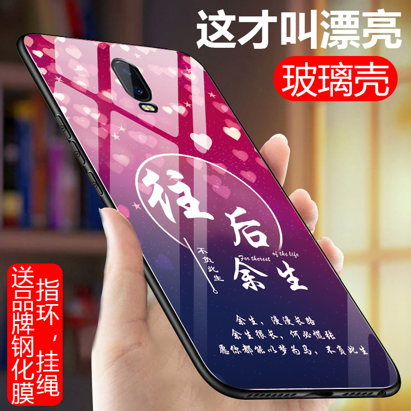 oppo R17手机壳。oppor17玻璃opr防摔PBEM00硅胶保护套opopr17磨砂软边pbet00全包popor17男女款0pp0r17外套 3C数码配件 手机保护套/壳 原图主图