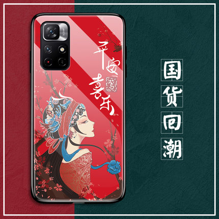 红米note11手机壳redminote11pro十玻璃5G保护硅胶套redmi戏曲风por全包防摔小米noto软边硬壳115g男女网红色