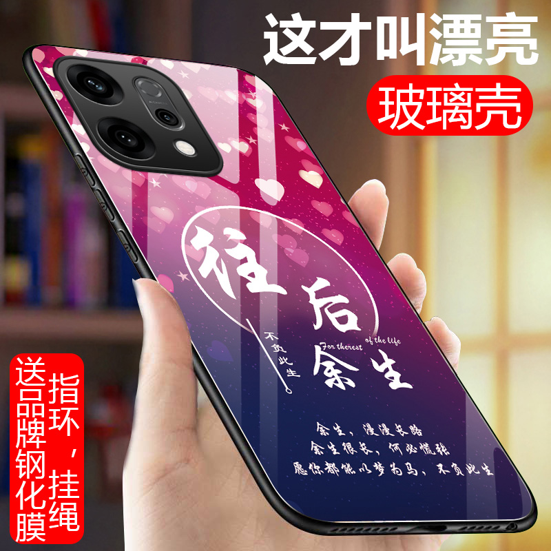 适用于OPPOReno14新款玻璃手机壳Reno14pro硅胶软边硬壳5G全包镜头防摔PKZ110文字个性时尚PLA110保护套创意