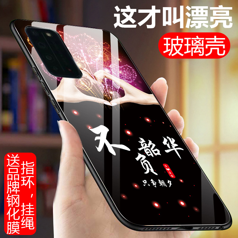 新款玻璃壳选送钢化膜+指环+两用挂绳