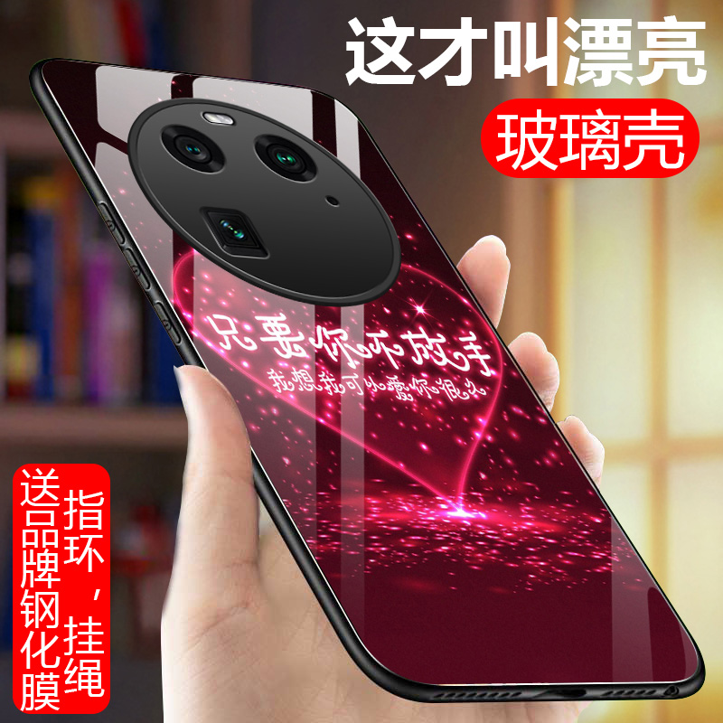 OPPOFindX6玻璃手机保护壳X6pro