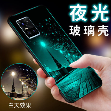 vivoS10手机壳vivo玻璃保护S10pro硅胶套5G全包V2121A防摔vovis磨砂软边硬壳vivis男女vovos外壳por夜光s105g