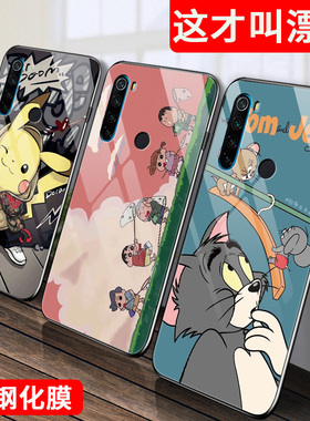 适用于红米note8pro手机壳redminote8玻璃硅胶套redmi not8por全包防摔小米noto8磨砂软边硬壳8p可爱卡通男女