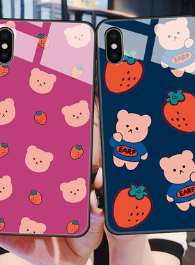 适用于iPhoneX手机壳苹果xs玻璃保护iphone硅胶套ip9XR防摔max软硬壳ix男女ipxr网红iphones8x可爱熊iPhonex