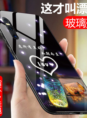 vivox27手机壳x27pro超薄磨砂硬壳ⅴivox玻璃vⅰvox轻薄款vovix步步高保护男女vivo硅胶viovx外壳p限量版网红