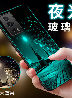 适用红米k60系列夜光玻璃手机壳