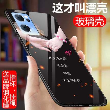 opporeno7手机壳reno7pro玻璃保护5G硅胶套0pp0全包防摔por软边硬壳opopr镜面5g男女reon7情侣新品薄款后壳