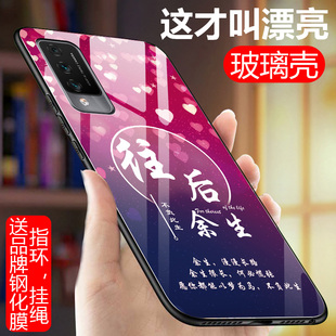 华为麦芒10手机壳麦芒10se玻璃5G全包防摔TYH611M硅胶软边硬壳TYH612M中国电信麦忙1Oes男女情侣卖芒十镜面潮