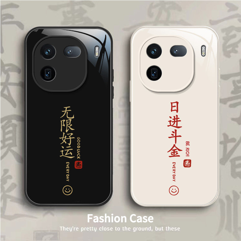 液态玻璃软边硬壳手机保护壳个性