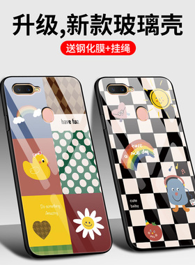 OPPOA7手机壳opopA7X玻璃PBFM00硅胶软边硬壳opoopa7n全包防摔PBBM00男女情侣pbbtoo卡通可爱pbftoo黑白格a7x