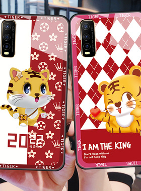 vivoy73s手机壳vivo y70s玻璃保护套5G全包V2031A防摔硅胶软边硬壳viviy潮男女vovoy可爱虎viv0丫s5g新年红色