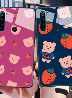 红米note8pro手机壳redminote8玻璃保护套redmi not8por全包小米noto8防摔硅胶软边硬壳男女8p可爱熊卡通情侣