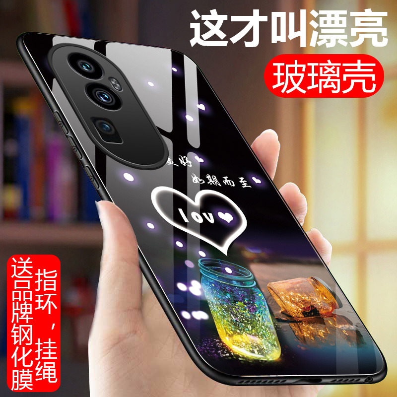 OPPOReno10系列玻璃手机保护壳5G