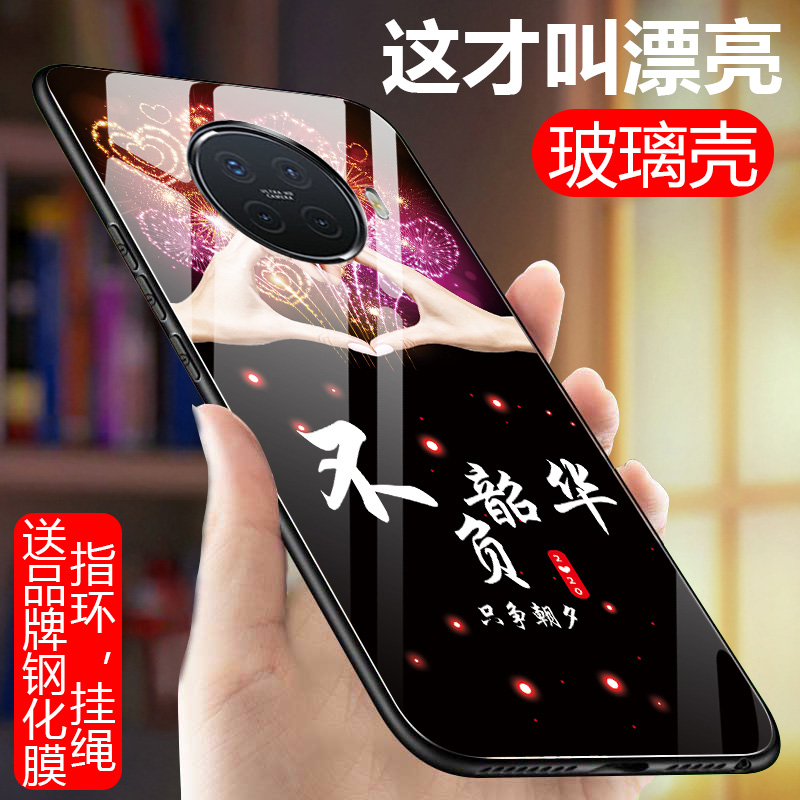 oppoace2玻璃手机壳个性