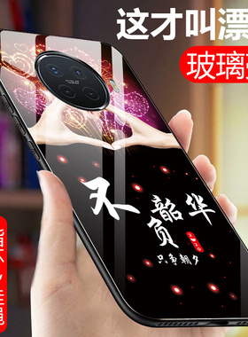 oppoace2手机壳玻璃壳Ace2硅胶保护套5g全包边防摔opporenoace男女款0pp0软边硬壳ren0个性创意aec2情侣网红