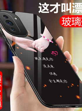 适用于华为nova10手机壳N0VA10Pro玻璃保护套navo1OSE全包防摔5G硅胶软边硬壳nowa十p0r男女镜面个性HUAWEI新