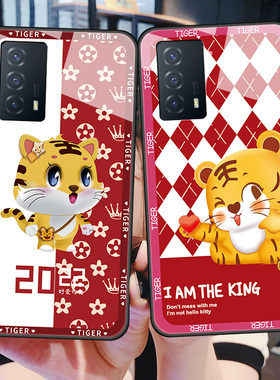 vivoiqooz5手机壳iqooz5保护硅胶套5G全包防摔V2148A软边硬壳vivoiq00新款iqoo爱酷z5女男55g网红色iq可爱虎