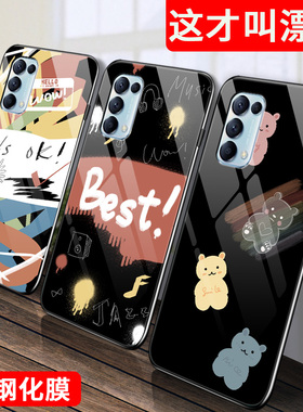 opporeno5手机壳reno5pro玻璃保护硅胶套opopreno5por十可爱男女5G全包防摔reon5软边硬壳创意PEGM00新款PDST
