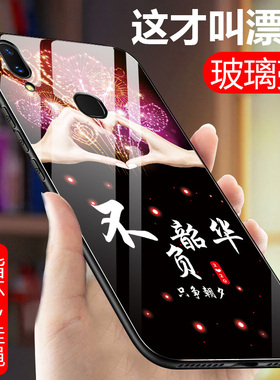 vivoz3i手机壳v1vo V1813A防摔T全包viv0Z31玻璃壳vovi Z3i个性潮女z3l硅胶保护套viv0z3i步步高Z3I男viv0z3i