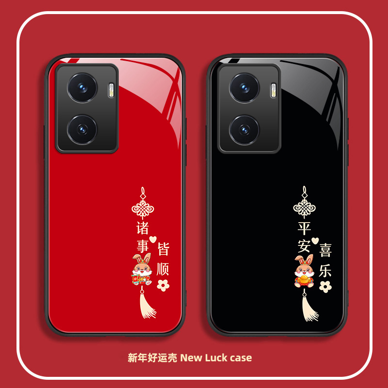 vivoy77e防摔新年玻璃手机壳