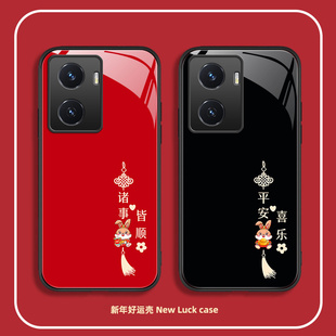 vivoY77E手机壳Y76S玻璃73S保护套71T全包Y70S/51S防摔Y53S硅胶Y52S/31S软边硬壳30男女67诸事喜乐66新年兔77