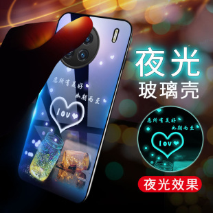vivox90手机壳x90pro夜光玻璃V2242A保护套x90S全包防摔vovi镜面5G文字vivix硅胶软边硬壳vlv0x9o男女V2241HA