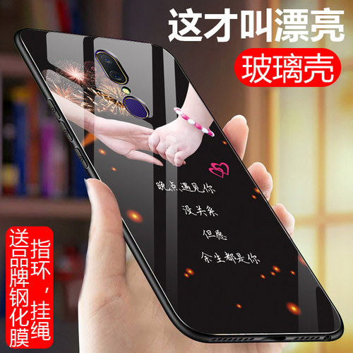 oppo玻璃磨砂女款软边硅胶手机壳