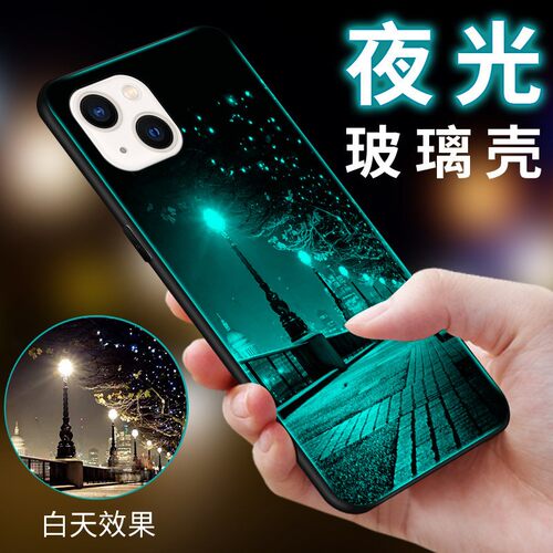 苹果iPhone14系列手机壳钢化玻璃