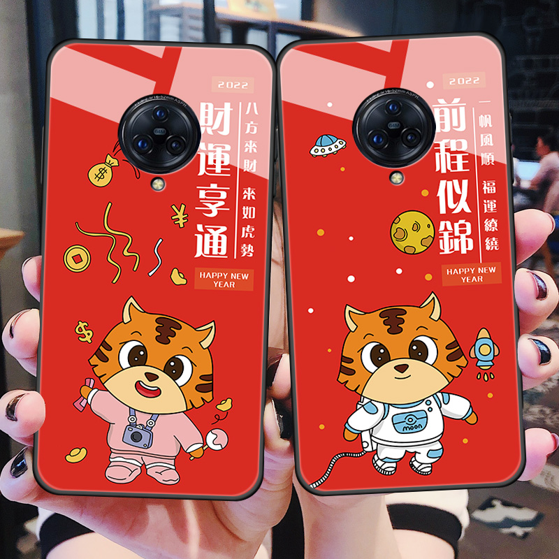 nex3s5g玻璃vivo手机壳