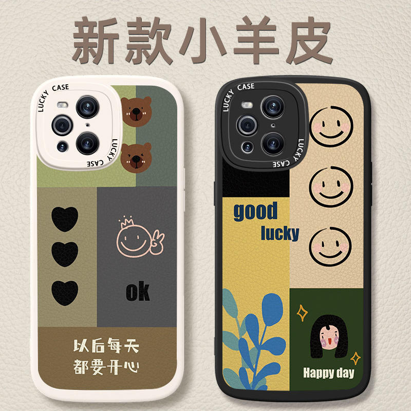 oppofindx3硅胶手机壳创意