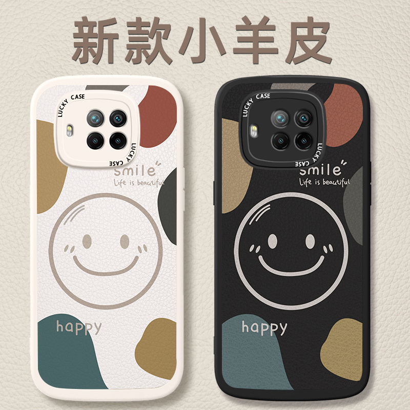 适用小羊皮手机壳情侣