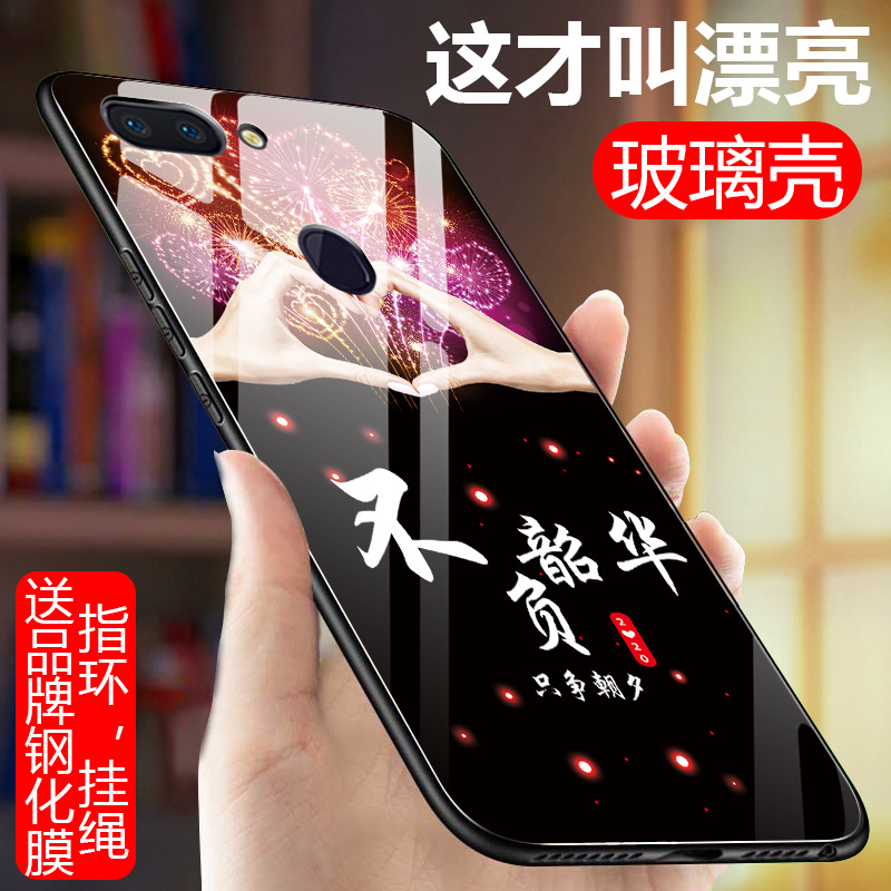 oppo R15梦境版手机壳oppor15梦境版硬壳PAAM00玻璃0PP0硅胶保护套opop镜面opoo男女opr个性0ppo网红paat00潮-封面